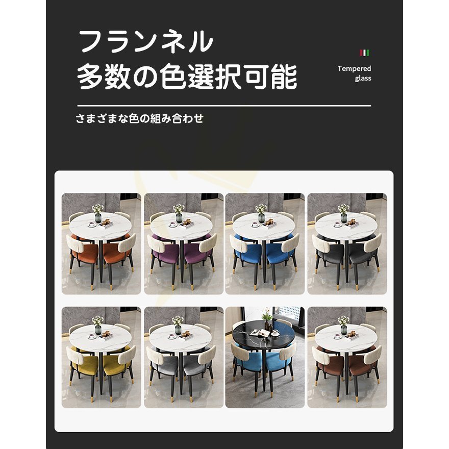 多機能 北欧風 豪華 会議用テーブル 5点セット 丸型デザイン 会議机 打ち合わせ 会議用 集会用 オフィス家具 敬老の日