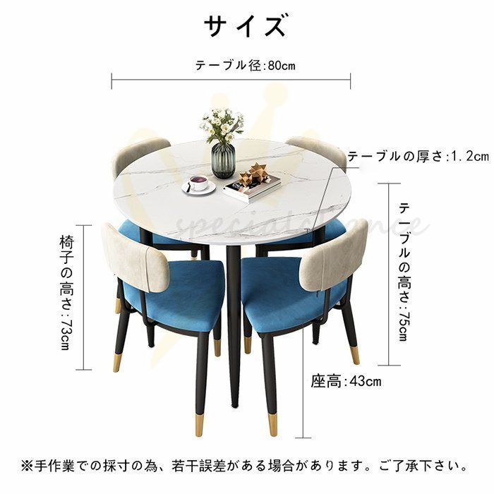 多機能 北欧風 豪華 会議用テーブル 5点セット 丸型デザイン 会議机 打ち合わせ 会議用 集会用 オフィス家具 敬老の日