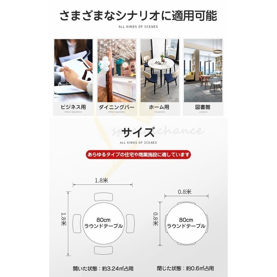 多機能 北欧風 豪華 会議用テーブル 5点セット 丸型デザイン 会議机 打ち合わせ 会議用 集会用 オフィス家具 敬老の日