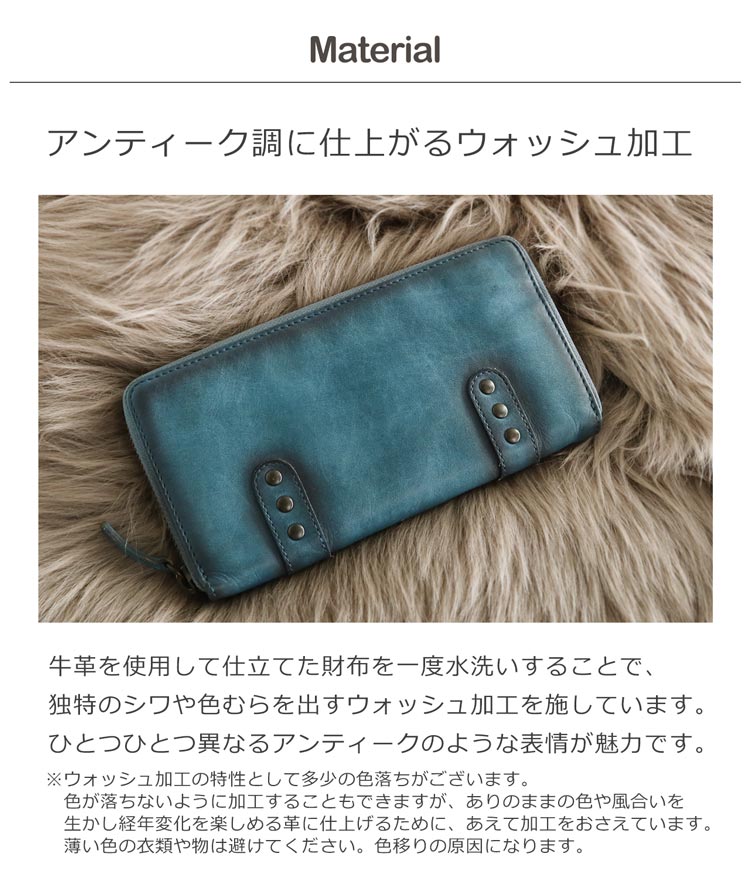 [MiaBorsa]牛革レザーウォッシュ加工ラウンドファスナー長財布