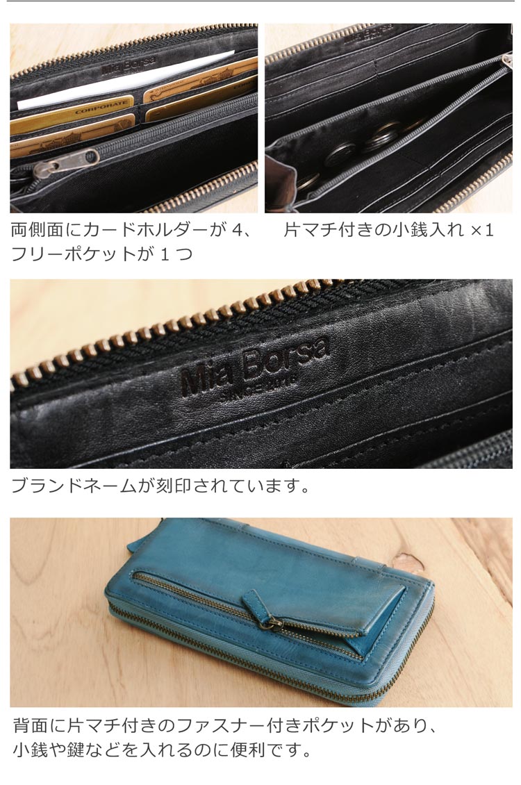 [MiaBorsa]牛革レザーウォッシュ加工ラウンドファスナー長財布