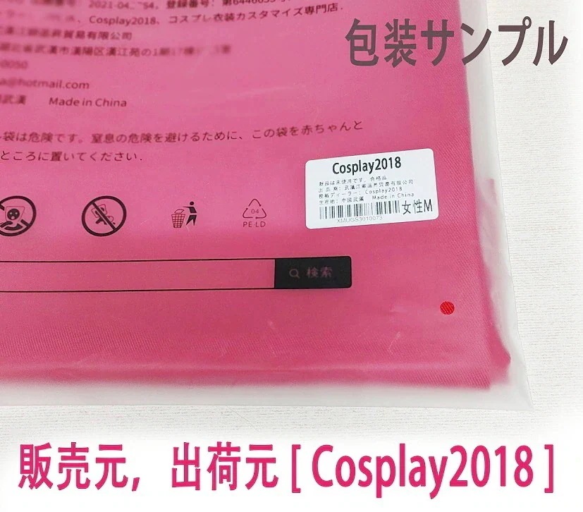 ONE PIECE ワンピース ボアハンコック 海賊女帝 ボアハンコック 蛇姫 コスプレ衣装 L480_4