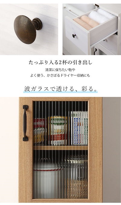 定番得価 500033433135524 : キッチンでも洗面所でも使える 木目調すき : 家具・インテリア 得価大特価