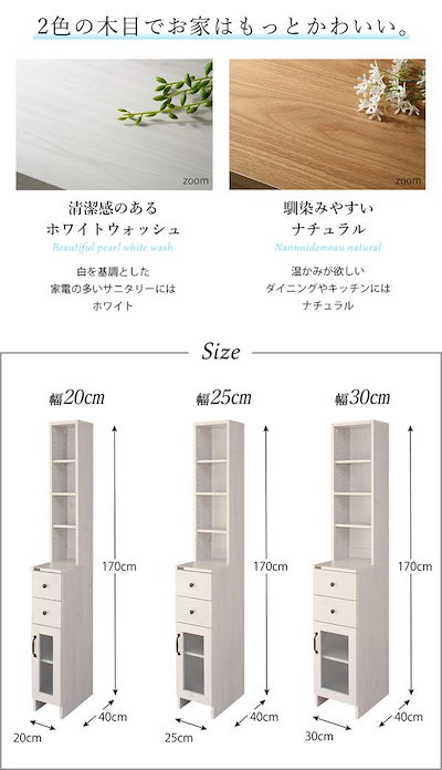 定番得価 500033433135524 : キッチンでも洗面所でも使える 木目調すき : 家具・インテリア 得価大特価