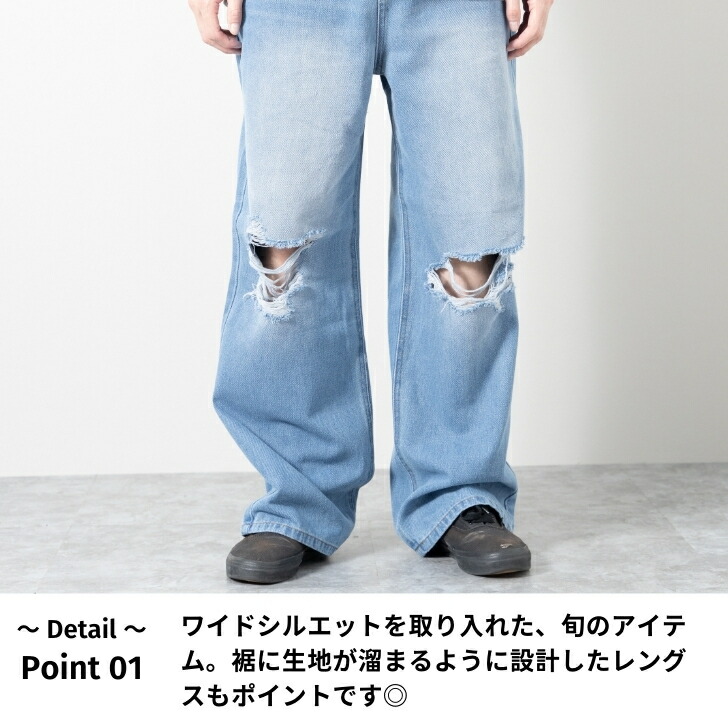 デニムパンツ ワイド ダメージ加工 ジーンズ デニム ワイドデニムパンツ ダメージデニムパンツ バギーデニムパンツ メンズ カジュアル ストリート お洒落 デニムパンツ ワイド ダメージ加工 ジーンズ デニム ワイドデニムパンツ ダメージデニムパンツ バギーデニムパンツ メンズ カジュアル ストリート お洒落
