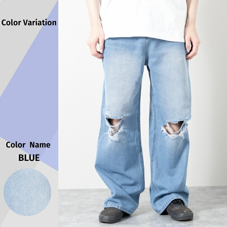 デニムパンツ ワイド ダメージ加工 ジーンズ デニム ワイドデニムパンツ ダメージデニムパンツ バギーデニムパンツ メンズ カジュアル ストリート お洒落 デニムパンツ ワイド ダメージ加工 ジーンズ デニム ワイドデニムパンツ ダメージデニムパンツ バギーデニムパンツ メンズ カジュアル ストリート お洒落