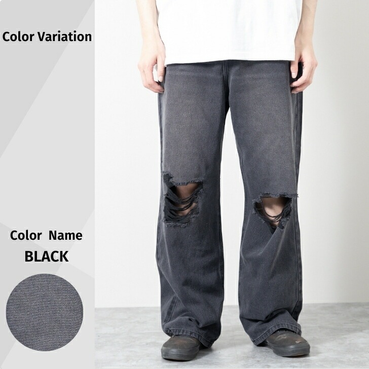 デニムパンツ ワイド ダメージ加工 ジーンズ デニム ワイドデニムパンツ ダメージデニムパンツ バギーデニムパンツ メンズ カジュアル ストリート お洒落 デニムパンツ ワイド ダメージ加工 ジーンズ デニム ワイドデニムパンツ ダメージデニムパンツ バギーデニムパンツ メンズ カジュアル ストリート お洒落