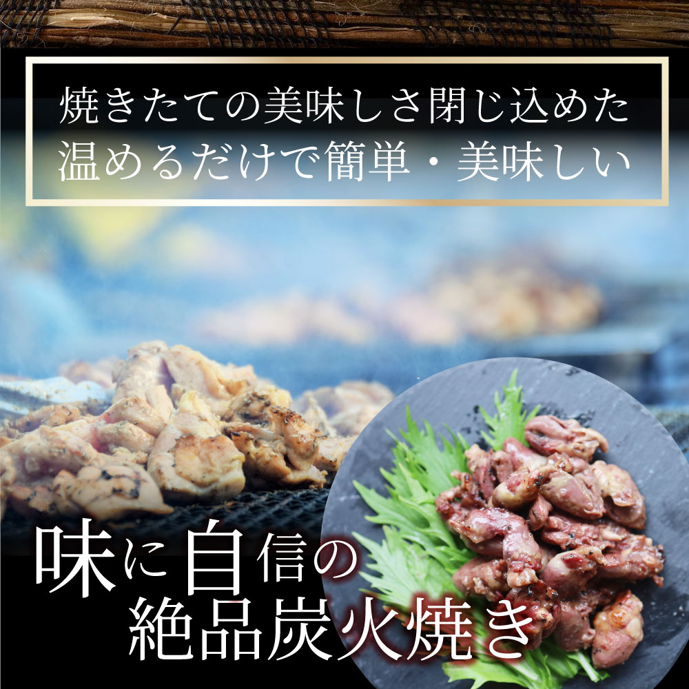 炭火焼き 鶏ハツ 3kg(500g×6P) 惣菜 やきとり 焼き鳥 温めるだけ レンジ ヤキトリ おつまみ あすつく 冷凍 炭火焼き 鶏ハツ 3kg(500g×6P) 惣菜 やきとり 焼き鳥 温めるだけ レンジ ヤキトリ おつまみ あすつく 冷凍