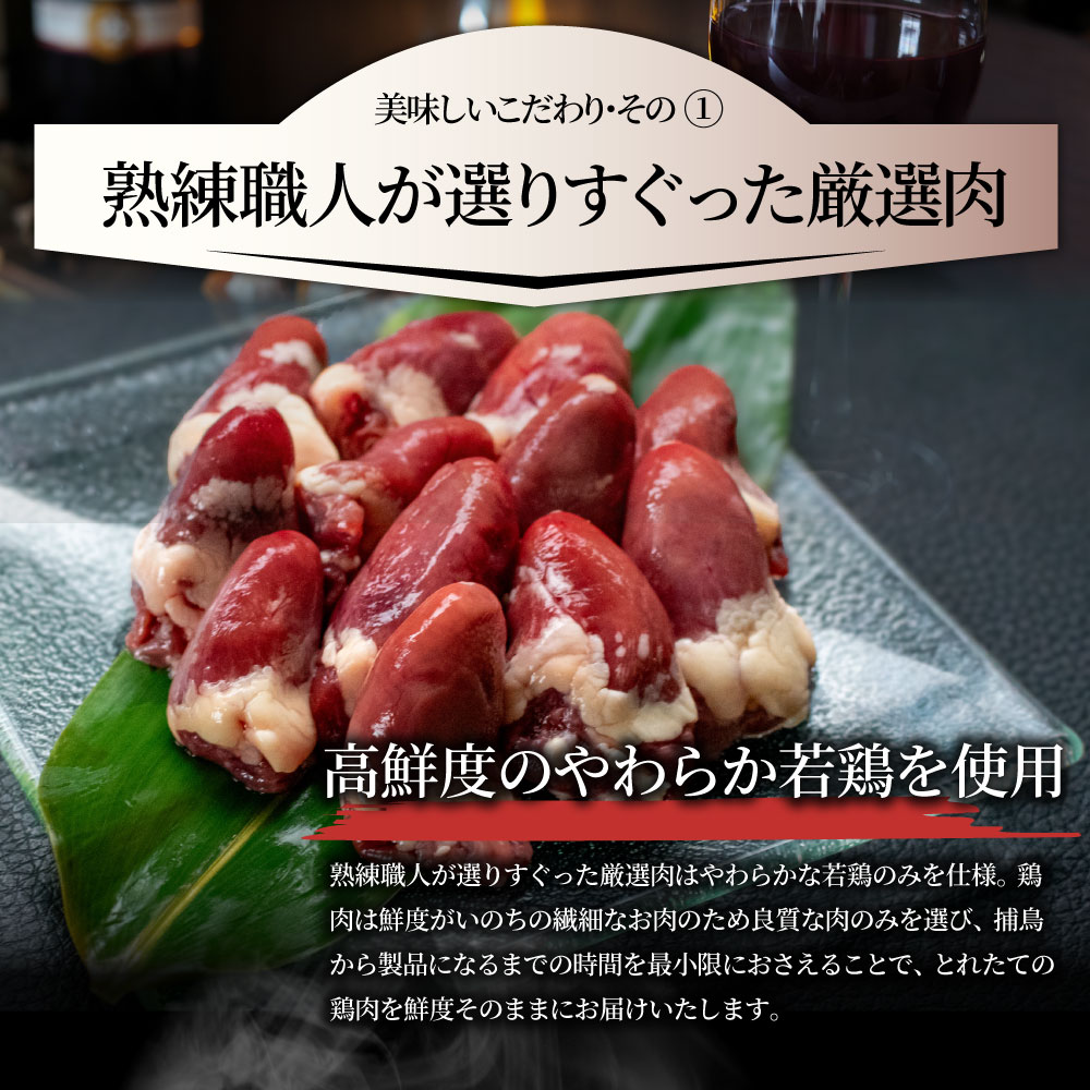 炭火焼き 鶏ハツ 3kg(500g×6P) 惣菜 やきとり 焼き鳥 温めるだけ レンジ ヤキトリ おつまみ あすつく 冷凍 炭火焼き 鶏ハツ 3kg(500g×6P) 惣菜 やきとり 焼き鳥 温めるだけ レンジ ヤキトリ おつまみ あすつく 冷凍