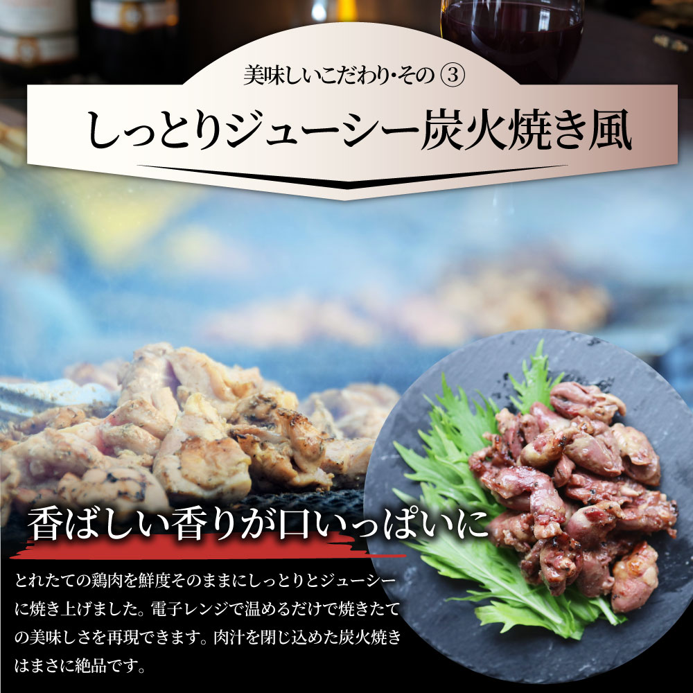 炭火焼き 鶏ハツ 3kg(500g×6P) 惣菜 やきとり 焼き鳥 温めるだけ レンジ ヤキトリ おつまみ あすつく 冷凍 炭火焼き 鶏ハツ 3kg(500g×6P) 惣菜 やきとり 焼き鳥 温めるだけ レンジ ヤキトリ おつまみ あすつく 冷凍