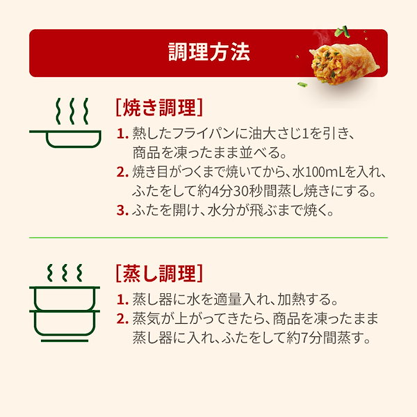 Qoo10] ビビゴ プチ王マンドゥセット 王マンドゥ肉＆野菜