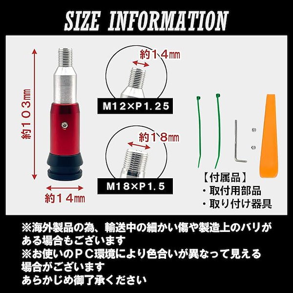 Qoo10] シフトノブ 延長 シフトノブ変換アダプタ