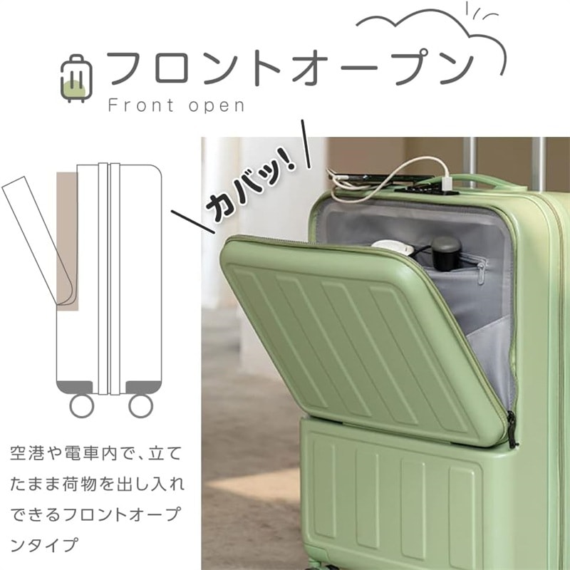 本日限定収納ポーチ8点セット無料同梱前開きスーツケース USBポート付き キャリーケースキャリーバッグ フロントオープン 2-3日用 泊まる 軽量設計 大容量 多収納ポケット 修学旅行 海外旅行_2