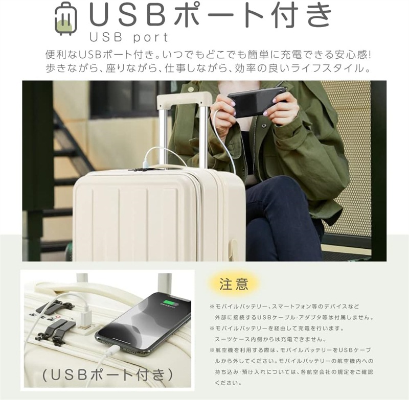 本日限定収納ポーチ8点セット無料同梱前開きスーツケース USBポート付き キャリーケースキャリーバッグ フロントオープン 2-3日用 泊まる 軽量設計 大容量 多収納ポケット 修学旅行 海外旅行_4
