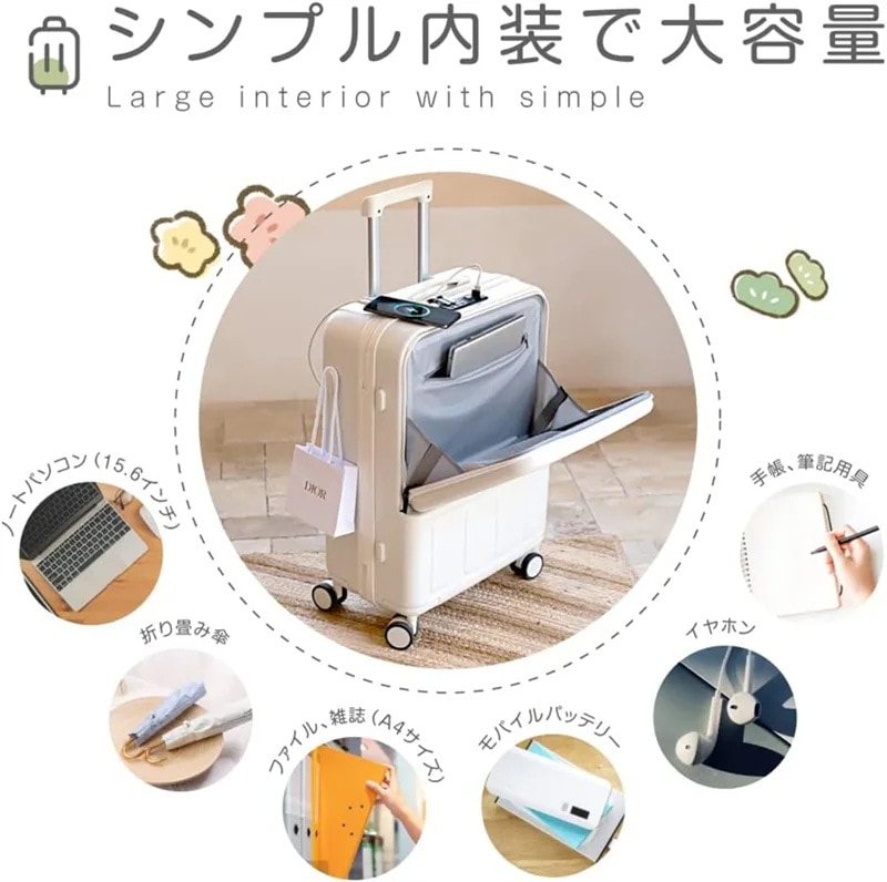 本日限定収納ポーチ8点セット無料同梱前開きスーツケース USBポート付き キャリーケースキャリーバッグ フロントオープン 2-3日用 泊まる 軽量設計 大容量 多収納ポケット 修学旅行 海外旅行_5