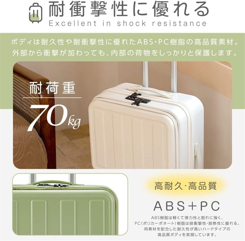 本日限定収納ポーチ8点セット無料同梱前開きスーツケース USBポート付き キャリーケースキャリーバッグ フロントオープン 2-3日用 泊まる 軽量設計 大容量 多収納ポケット 修学旅行 海外旅行_7