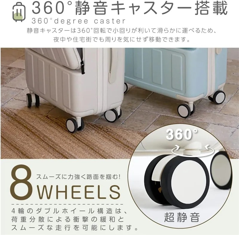本日限定収納ポーチ8点セット無料同梱前開きスーツケース USBポート付き キャリーケースキャリーバッグ フロントオープン 2-3日用 泊まる 軽量設計 大容量 多収納ポケット 修学旅行 海外旅行_8