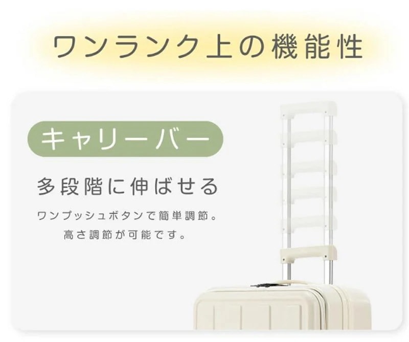 本日限定収納ポーチ8点セット無料同梱前開きスーツケース USBポート付き キャリーケースキャリーバッグ フロントオープン 2-3日用 泊まる 軽量設計 大容量 多収納ポケット 修学旅行 海外旅行_9
