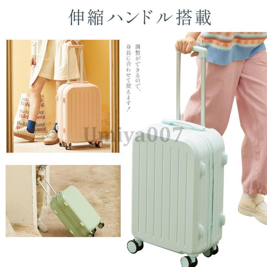 スーツケース 機内持込 2点セット 可愛い レディース S M L 軽量 大型 静音 耐衝撃最強 キャリーケース ハードケース 37日 20 24 28インチ スーツケース 機内持込 2点セット 可愛い レディース S M L 軽量 大型 静音 耐衝撃最強 キャリーケース ハードケース 37日 20 24 28インチ