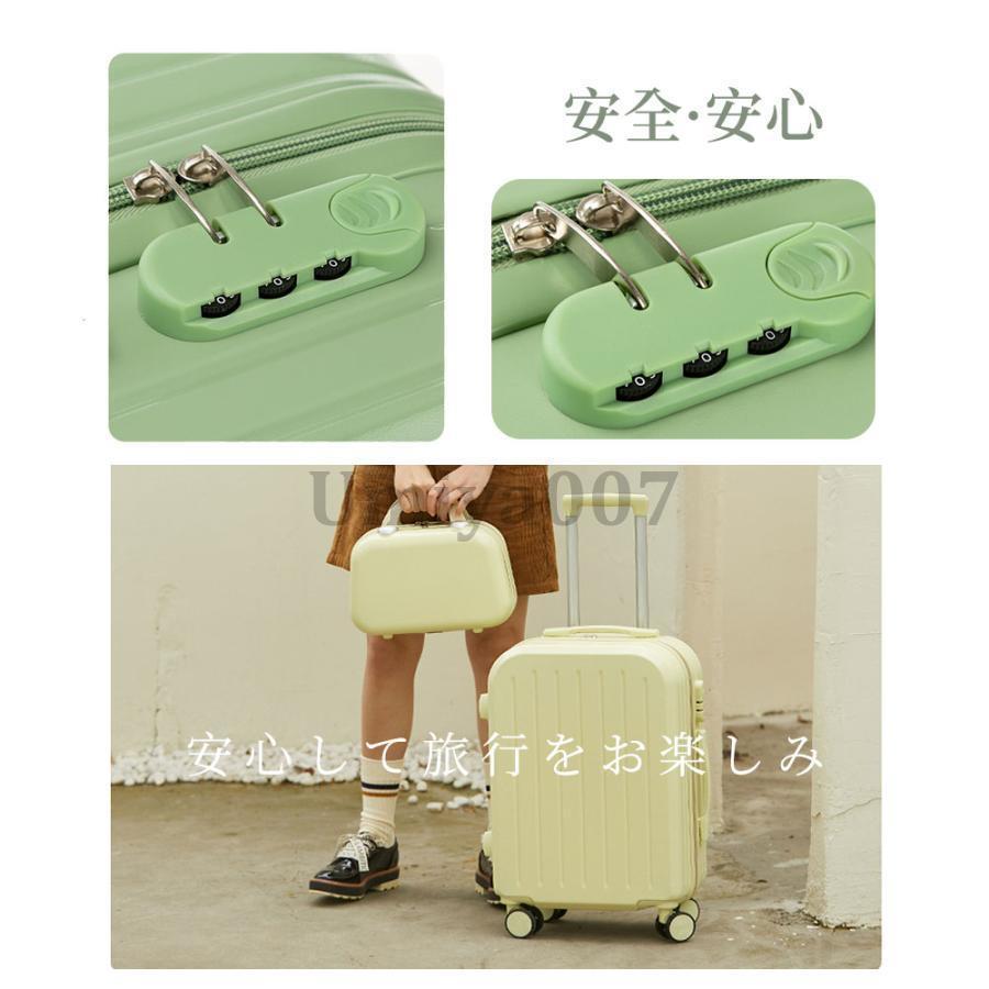 スーツケース 機内持込 2点セット 可愛い レディース S M L 軽量 大型 静音 耐衝撃最強 キャリーケース ハードケース 37日 20 24 28インチ スーツケース 機内持込 2点セット 可愛い レディース S M L 軽量 大型 静音 耐衝撃最強 キャリーケース ハードケース 37日 20 24 28インチ