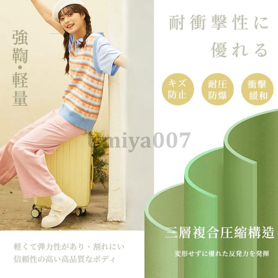 スーツケース 機内持込 2点セット 可愛い レディース S M L 軽量 大型 静音 耐衝撃最強 キャリーケース ハードケース 37日 20 24 28インチ スーツケース 機内持込 2点セット 可愛い レディース S M L 軽量 大型 静音 耐衝撃最強 キャリーケース ハードケース 37日 20 24 28インチ