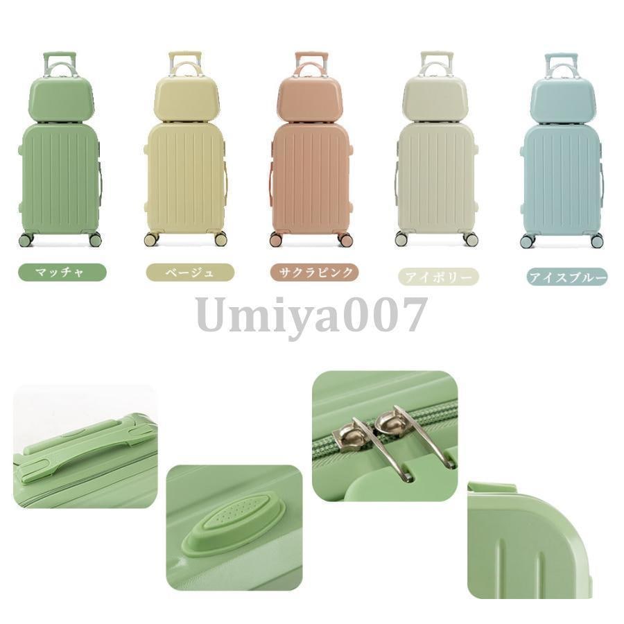 スーツケース 機内持込 2点セット 可愛い レディース S M L 軽量 大型 静音 耐衝撃最強 キャリーケース ハードケース 37日 20 24 28インチ スーツケース 機内持込 2点セット 可愛い レディース S M L 軽量 大型 静音 耐衝撃最強 キャリーケース ハードケース 37日 20 24 28インチ