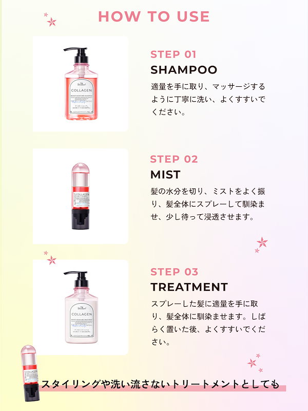 Qoo10] my Boostars マイブースターズ シャンプー／トリートメ