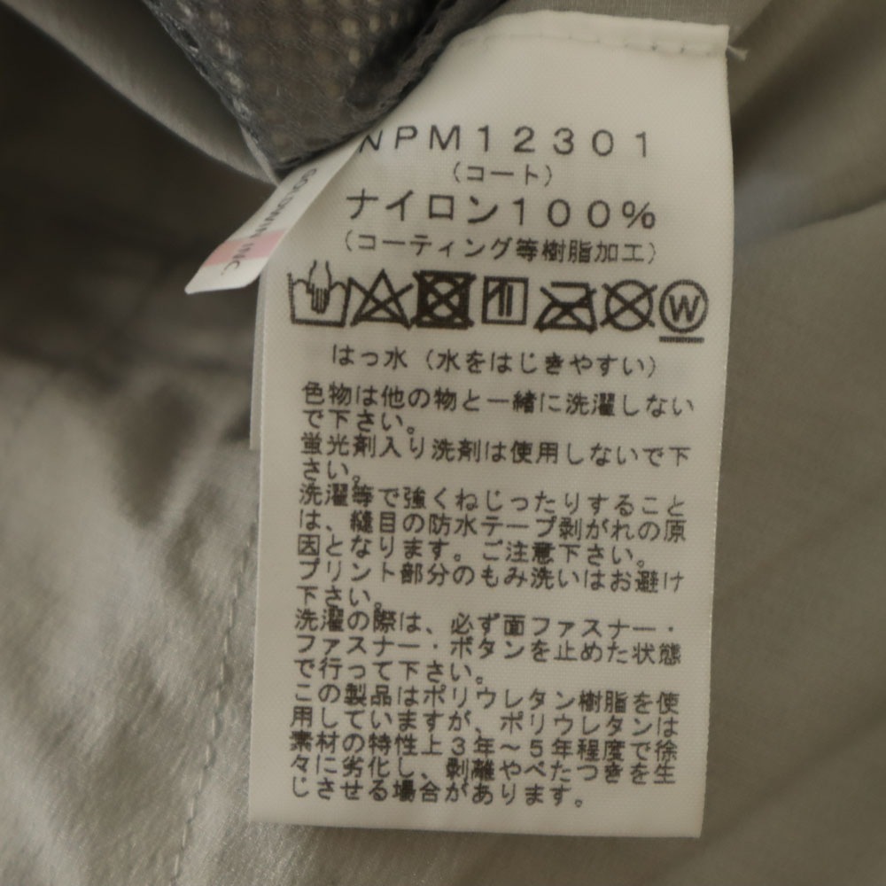 NPM12301 マタニティー レインコート SM グレー系 アウトドア レディース_8