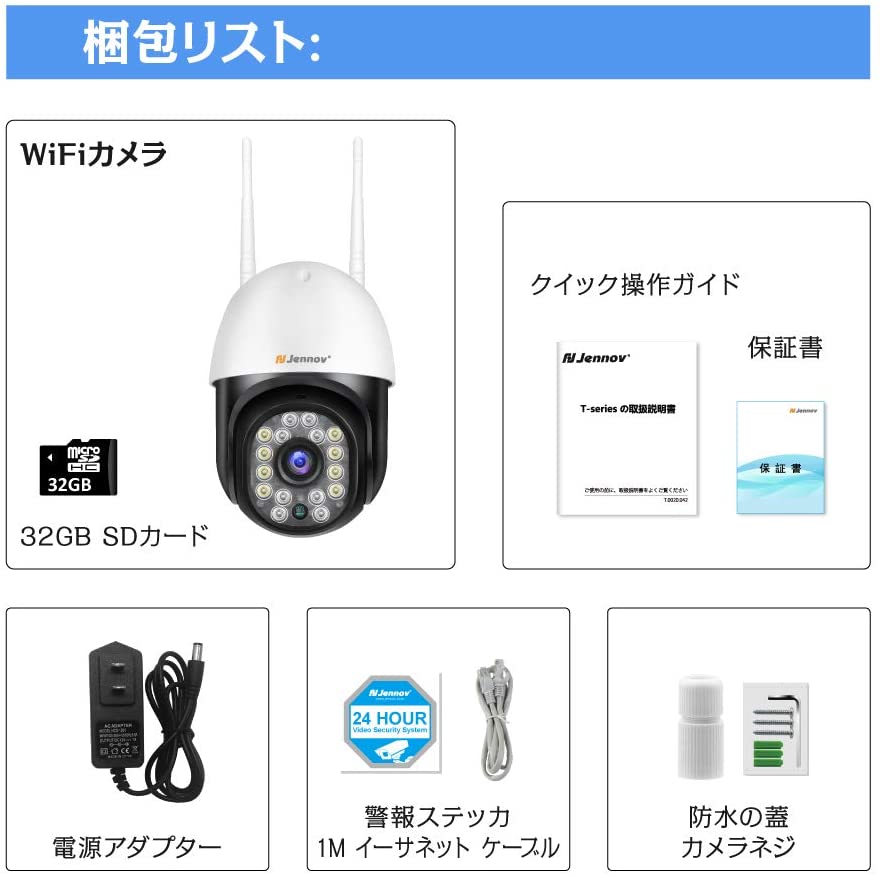 日本限定モデル】 32GSDカード内蔵 屋外 ワイヤレス 防犯カメラ 家庭用 追尾 人感センサー 監視カメラ wifi 防犯カメラ -  flaviogimenis.com.br