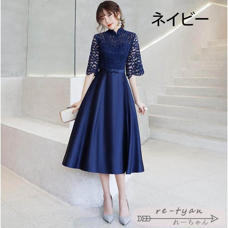 パーティードレス 結婚式 ウエディング ワンピース レース 大きいサイズ 大人 上品 お呼ばれ 食事会 二次会 披露宴 卒業式 成人式