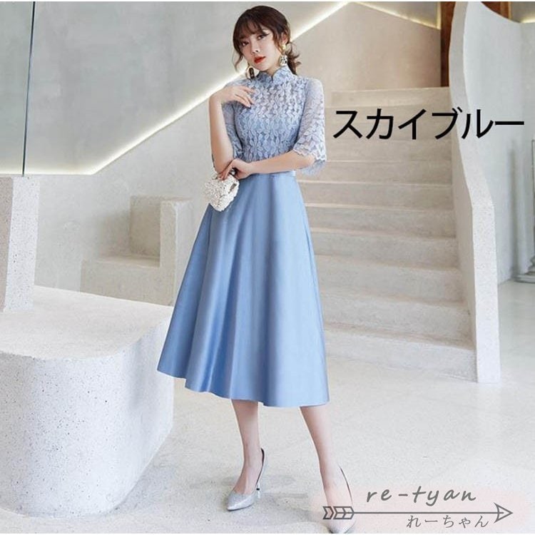 パーティードレス 結婚式 ウエディング ワンピース レース 大きいサイズ 大人 上品 お呼ばれ 食事会 二次会 披露宴 卒業式 成人式