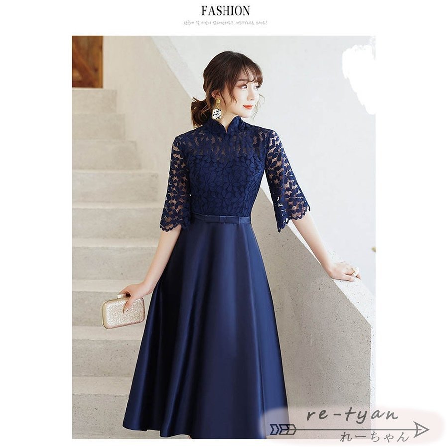 パーティードレス 結婚式 ウエディング ワンピース レース 大きいサイズ 大人 上品 お呼ばれ 食事会 二次会 披露宴 卒業式 成人式