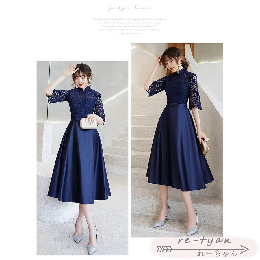 パーティードレス 結婚式 ウエディング ワンピース レース 大きいサイズ 大人 上品 お呼ばれ 食事会 二次会 披露宴 卒業式 成人式