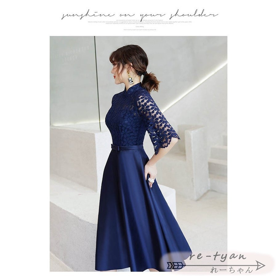 パーティードレス 結婚式 ウエディング ワンピース レース 大きいサイズ 大人 上品 お呼ばれ 食事会 二次会 披露宴 卒業式 成人式