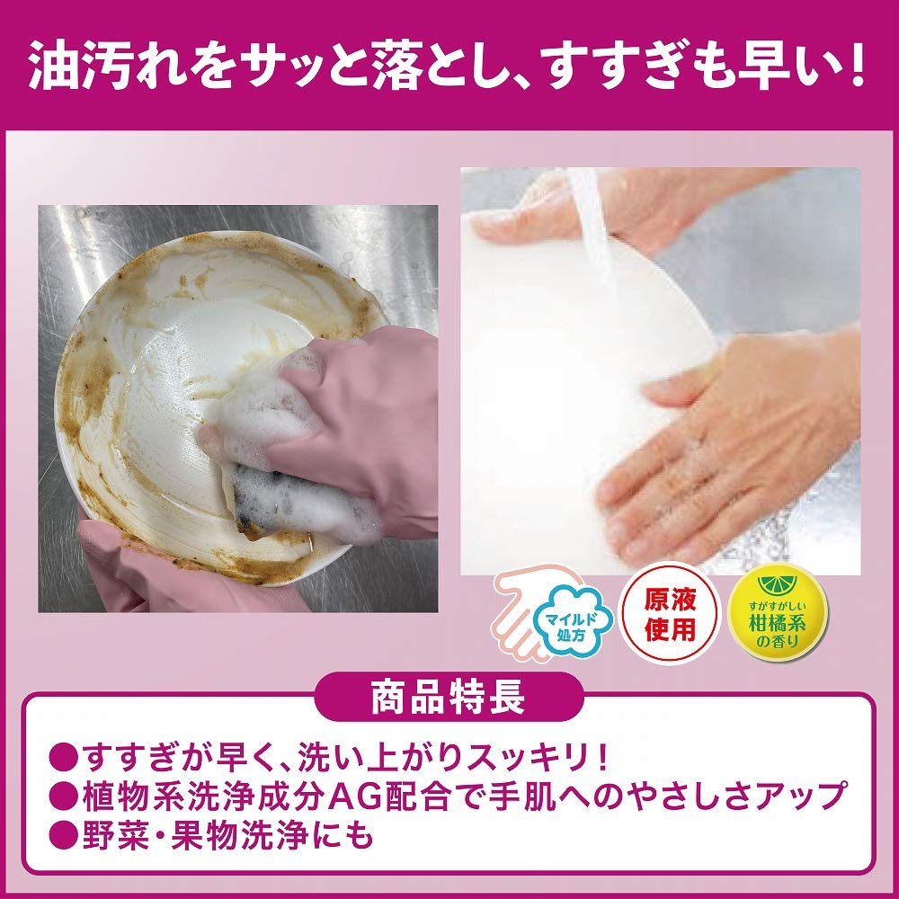 【大容量】 花王プロシリーズ(Kao Pro Series) 【ケース販売】 花王 チェリーナ 4.5L 梱販売用 業務用 食器用洗剤 花王プロフェッショナルサービス 【大容量】 花王プロシリーズ(Kao Pro Series) 【ケース販売】 花王 チェリーナ 4.5L 梱販売用 業務用 食器用洗剤 花王プロフェッショナルサービス