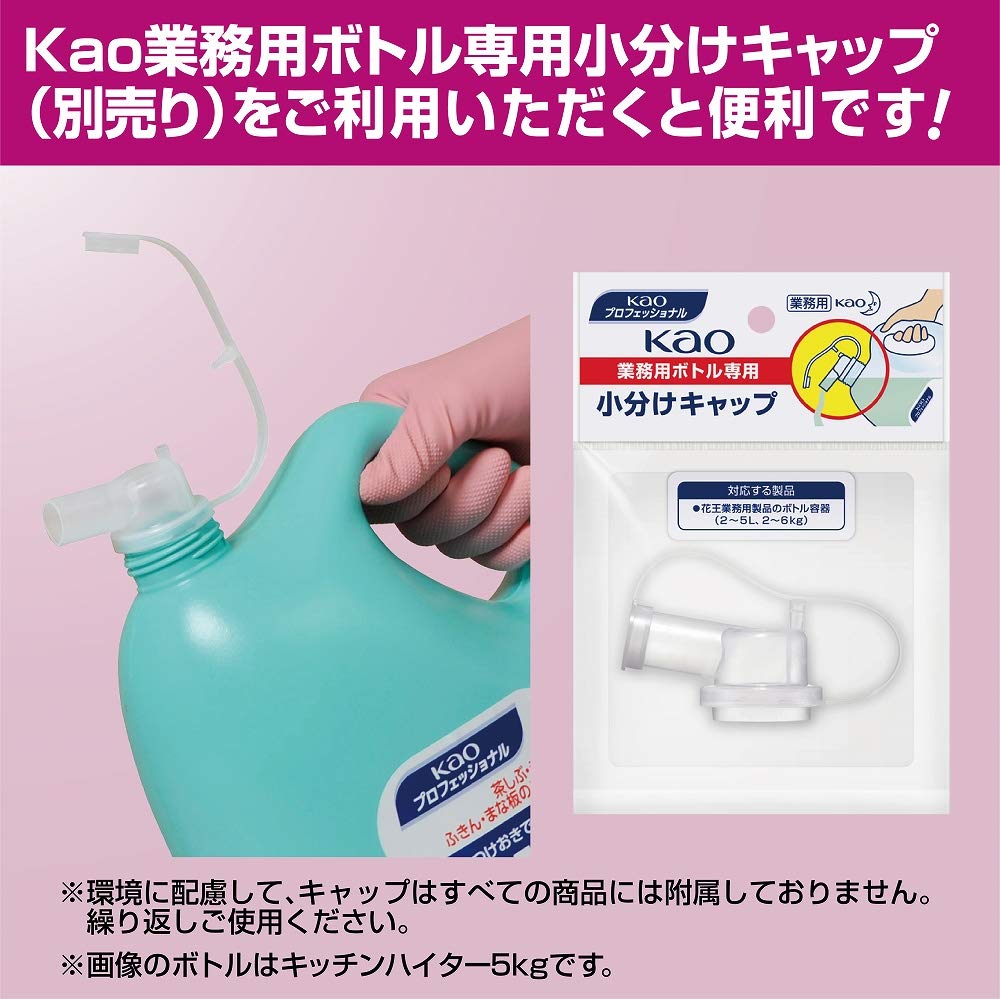 【大容量】 花王プロシリーズ(Kao Pro Series) 【ケース販売】 花王 チェリーナ 4.5L 梱販売用 業務用 食器用洗剤 花王プロフェッショナルサービス 【大容量】 花王プロシリーズ(Kao Pro Series) 【ケース販売】 花王 チェリーナ 4.5L 梱販売用 業務用 食器用洗剤 花王プロフェッショナルサービス