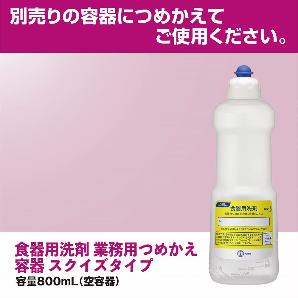 【大容量】 花王プロシリーズ(Kao Pro Series) 【ケース販売】 花王 チェリーナ 4.5L 梱販売用 業務用 食器用洗剤 花王プロフェッショナルサービス 【大容量】 花王プロシリーズ(Kao Pro Series) 【ケース販売】 花王 チェリーナ 4.5L 梱販売用 業務用 食器用洗剤 花王プロフェッショナルサービス