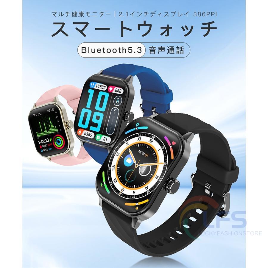 スマートウォッチ 通話機能 2.1インチ大画面 3D曲面 多機能測定 日本製センサー 日本語 iphone android 対応 歩数 着信通知 IP67防水 初心者向け 2024 新品 スマートウォッチ 通話機能 2.1インチ大画面 3D曲面 多機能測定 日本製センサー 日本語 iphone android 対応 歩数 着信通知 IP67防水 初心者向け 2024 新品
