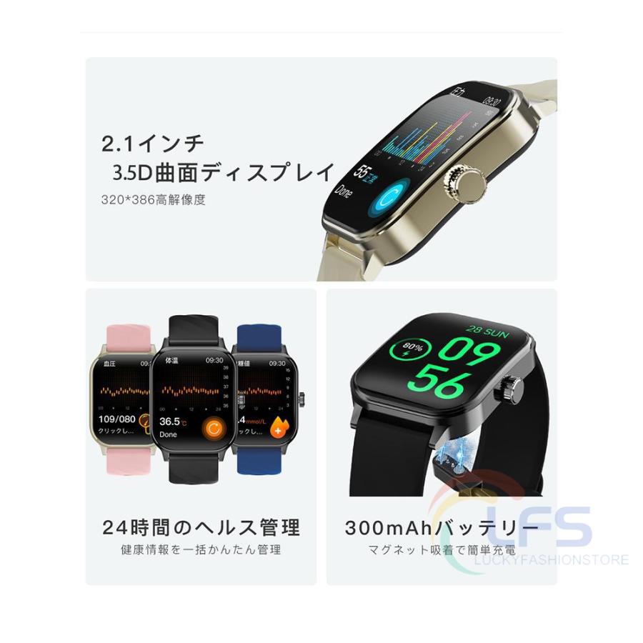 スマートウォッチ 通話機能 2.1インチ大画面 3D曲面 多機能測定 日本製センサー 日本語 iphone android 対応 歩数 着信通知 IP67防水 初心者向け 2024 新品 スマートウォッチ 通話機能 2.1インチ大画面 3D曲面 多機能測定 日本製センサー 日本語 iphone android 対応 歩数 着信通知 IP67防水 初心者向け 2024 新品