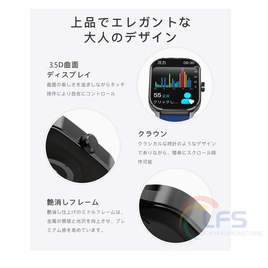 スマートウォッチ 通話機能 2.1インチ大画面 3D曲面 多機能測定 日本製センサー 日本語 iphone android 対応 歩数 着信通知 IP67防水 初心者向け 2024 新品 スマートウォッチ 通話機能 2.1インチ大画面 3D曲面 多機能測定 日本製センサー 日本語 iphone android 対応 歩数 着信通知 IP67防水 初心者向け 2024 新品