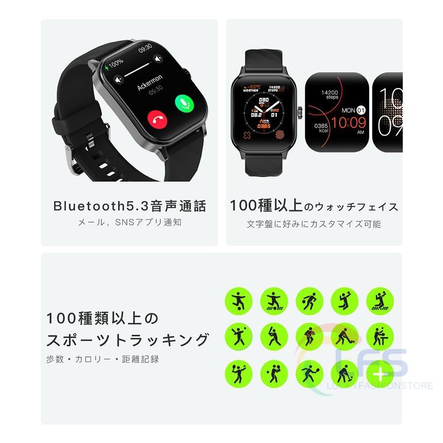 スマートウォッチ 通話機能 2.1インチ大画面 3D曲面 多機能測定 日本製センサー 日本語 iphone android 対応 歩数 着信通知 IP67防水 初心者向け 2024 新品 スマートウォッチ 通話機能 2.1インチ大画面 3D曲面 多機能測定 日本製センサー 日本語 iphone android 対応 歩数 着信通知 IP67防水 初心者向け 2024 新品