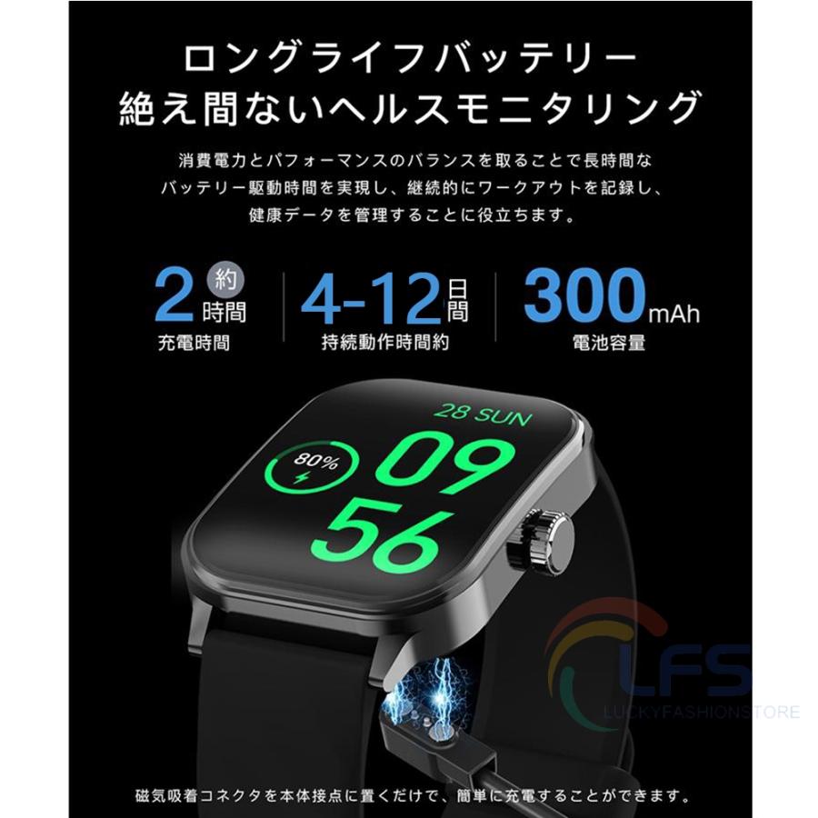 スマートウォッチ 通話機能 2.1インチ大画面 3D曲面 多機能測定 日本製センサー 日本語 iphone android 対応 歩数 着信通知 IP67防水 初心者向け 2024 新品 スマートウォッチ 通話機能 2.1インチ大画面 3D曲面 多機能測定 日本製センサー 日本語 iphone android 対応 歩数 着信通知 IP67防水 初心者向け 2024 新品