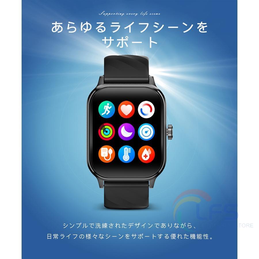 スマートウォッチ 通話機能 2.1インチ大画面 3D曲面 多機能測定 日本製センサー 日本語 iphone android 対応 歩数 着信通知 IP67防水 初心者向け 2024 新品 スマートウォッチ 通話機能 2.1インチ大画面 3D曲面 多機能測定 日本製センサー 日本語 iphone android 対応 歩数 着信通知 IP67防水 初心者向け 2024 新品