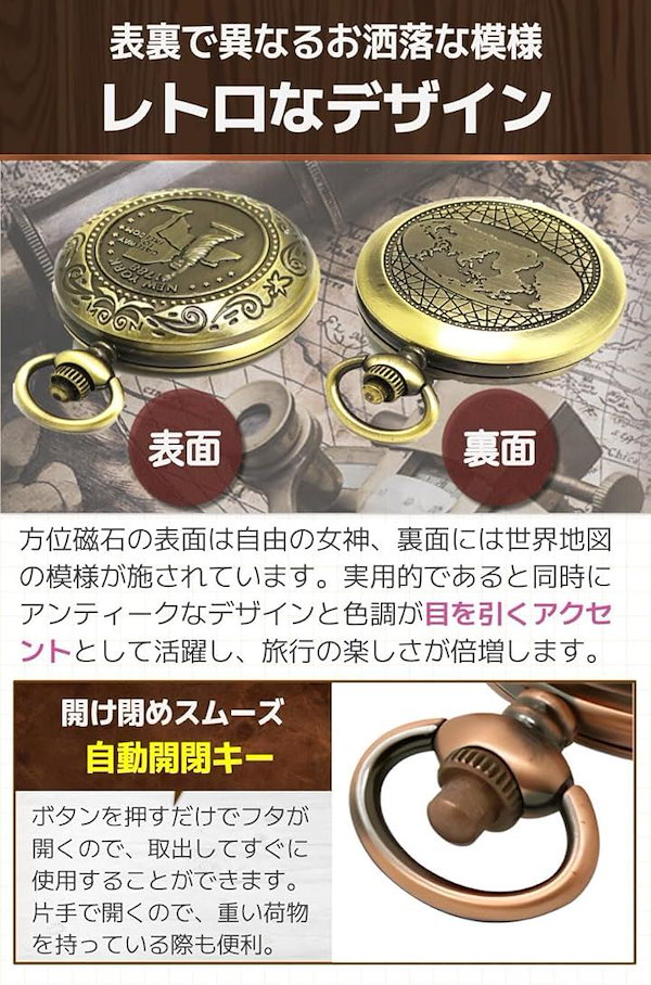 Qoo10] コンパス 方位磁石 おしゃれ かわいい