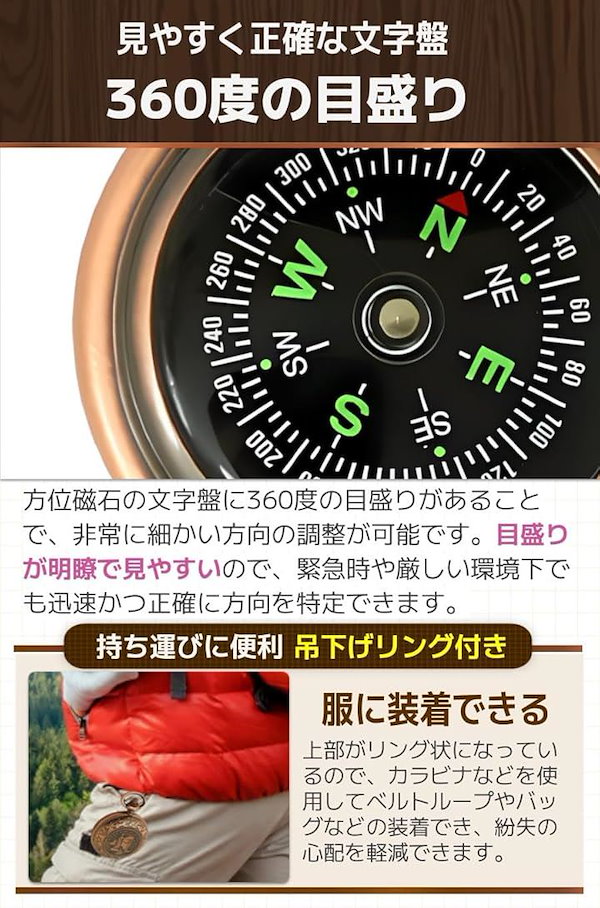 Qoo10] コンパス 方位磁石 おしゃれ かわいい