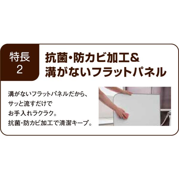 風呂ふた オーダー サイズ 間口141-150cm 奥行81-85cm 冷めにくい 保温 フロフタ お風呂 蓋 浴槽 防カビ 日本製 変形 オーダーメイド 東プレ バスタブ 白 2枚割