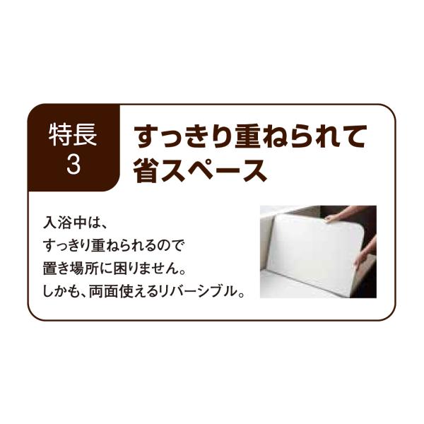 風呂ふた オーダー サイズ 間口141-150cm 奥行81-85cm 冷めにくい 保温 フロフタ お風呂 蓋 浴槽 防カビ 日本製 変形 オーダーメイド 東プレ バスタブ 白 2枚割