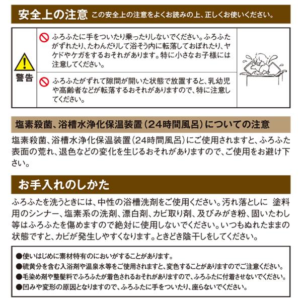風呂ふた オーダー サイズ 間口141-150cm 奥行81-85cm 冷めにくい 保温 フロフタ お風呂 蓋 浴槽 防カビ 日本製 変形 オーダーメイド 東プレ バスタブ 白 2枚割