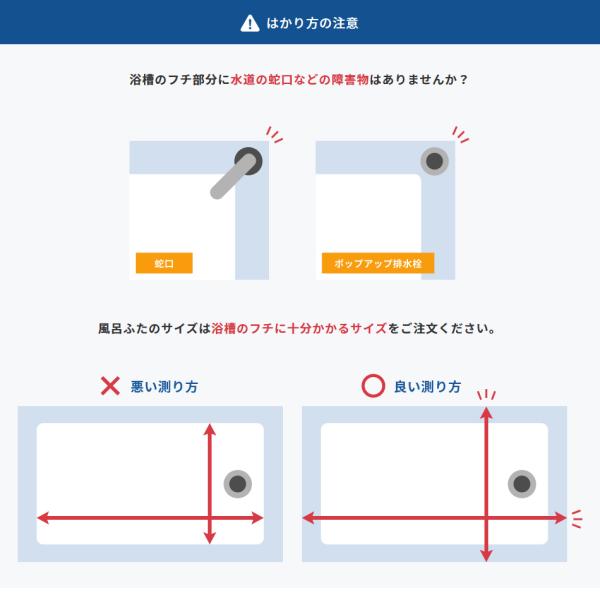 風呂ふた オーダー サイズ 間口141-150cm 奥行81-85cm 冷めにくい 保温 フロフタ お風呂 蓋 浴槽 防カビ 日本製 変形 オーダーメイド 東プレ バスタブ 白 2枚割