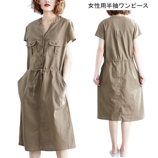 春 夏 ワンピース 半袖 薄手 シャツワンピ ロング 夏 女性 半袖ワンピース Vネック ウエスト調整可 ロングワンピ レトロ 着まわし 春 夏 ワンピース 半袖 薄手 シャツワンピ ロング 夏 女性 半袖ワンピース Vネック ウエスト調整可 ロングワンピ レトロ 着まわし